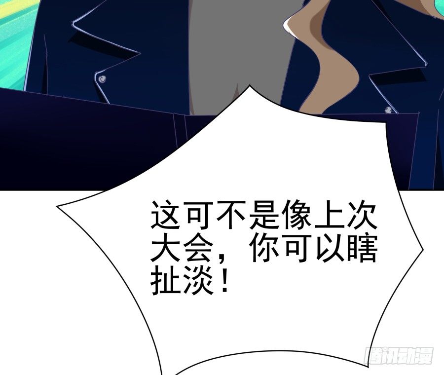 第二十六话：我是不会过去住的-第27话