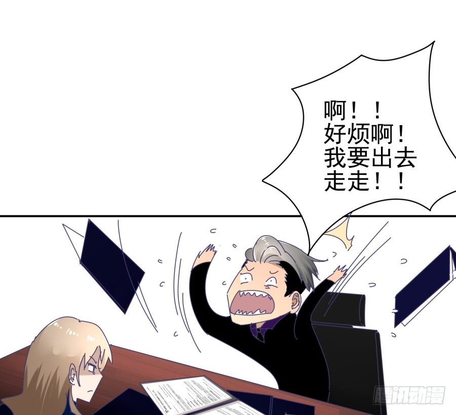 第二十六话：我是不会过去住的-第27话