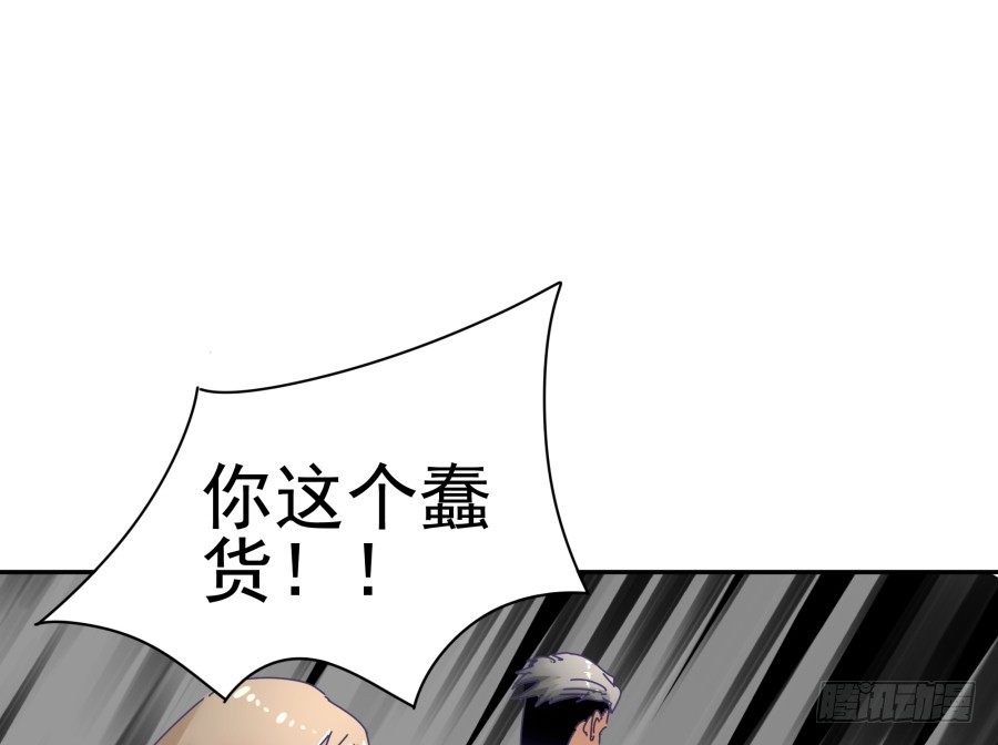 第二十六话：我是不会过去住的-第27话