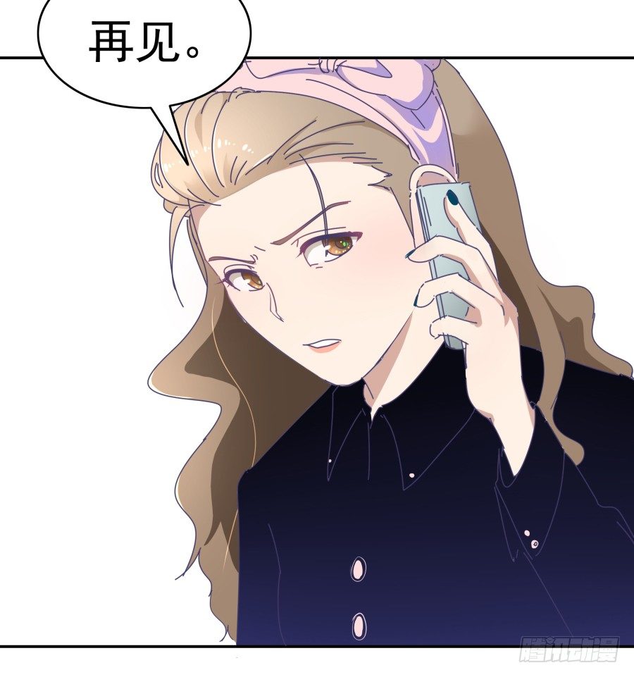 第二十六话：我是不会过去住的-第27话