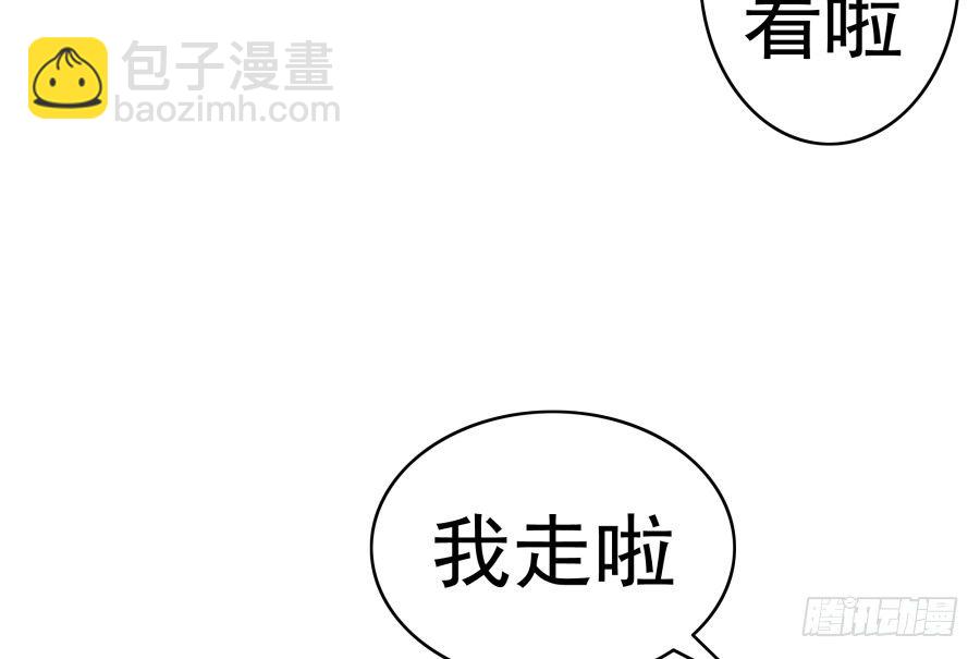 第二十八话：最近工作还顺利吗(1/2)-第29话