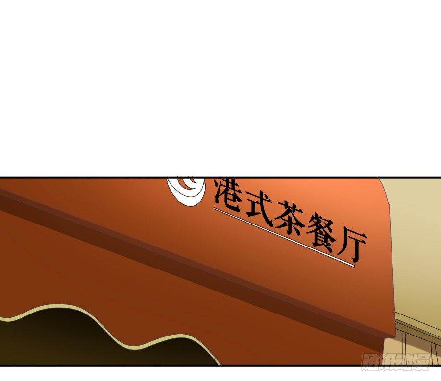 第二十八话：最近工作还顺利吗(1/2)-第29话