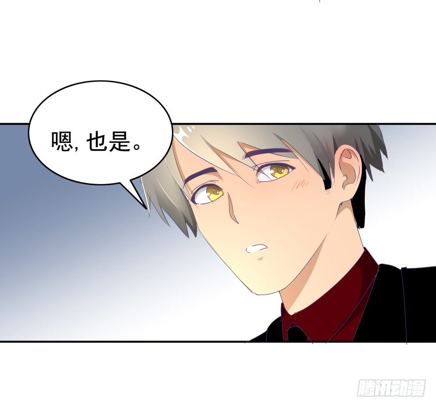 第二十八话：最近工作还顺利吗(1/2)-第29话