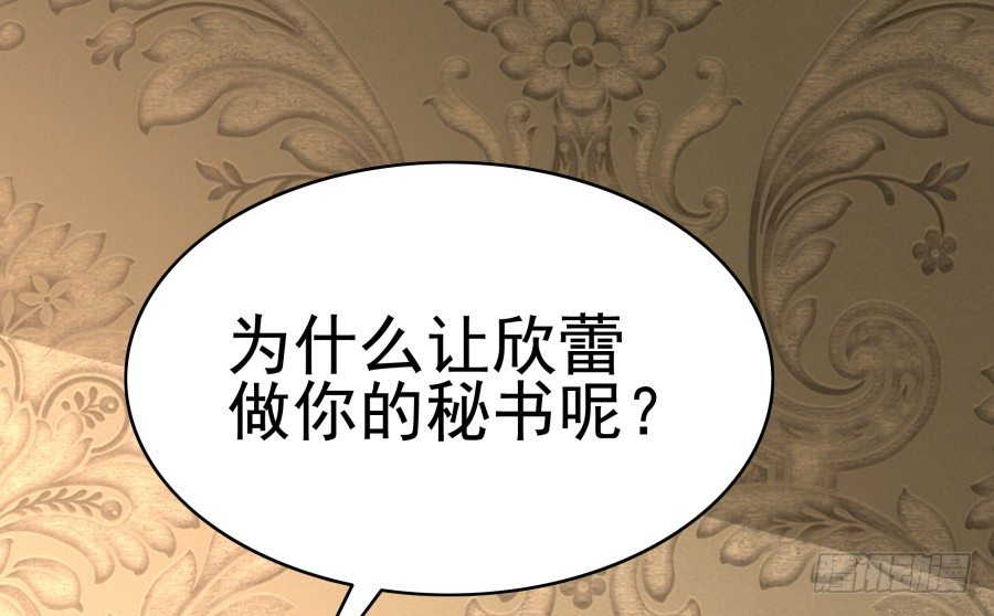 第二十八话：最近工作还顺利吗(1/2)-第29话