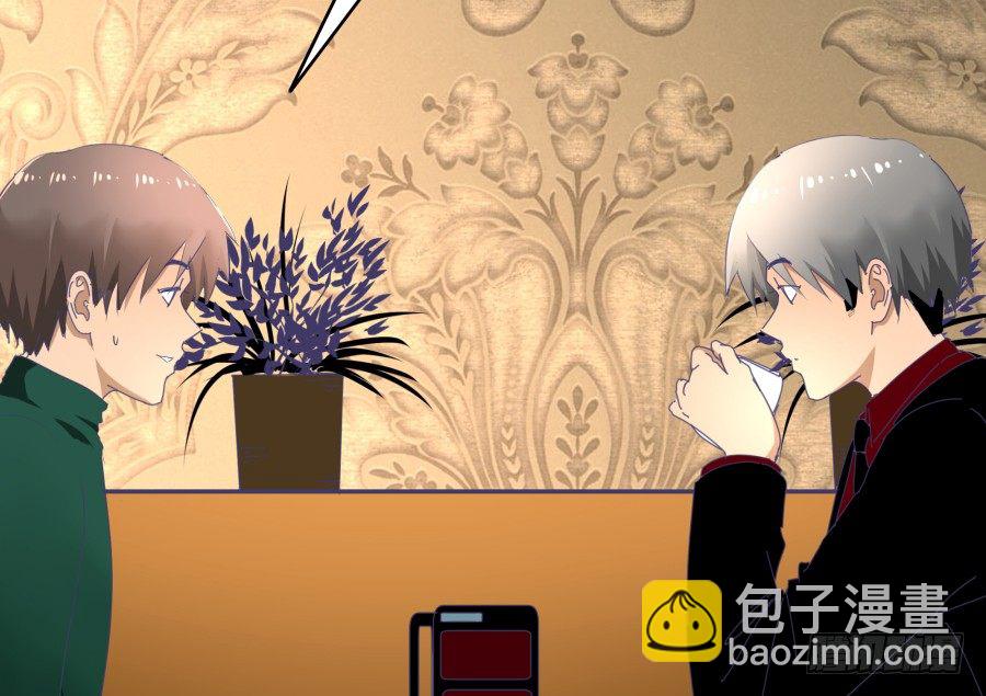 第二十八话：最近工作还顺利吗(1/2)-第29话