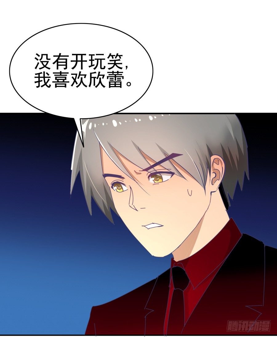 第三十话：1000W-第31话