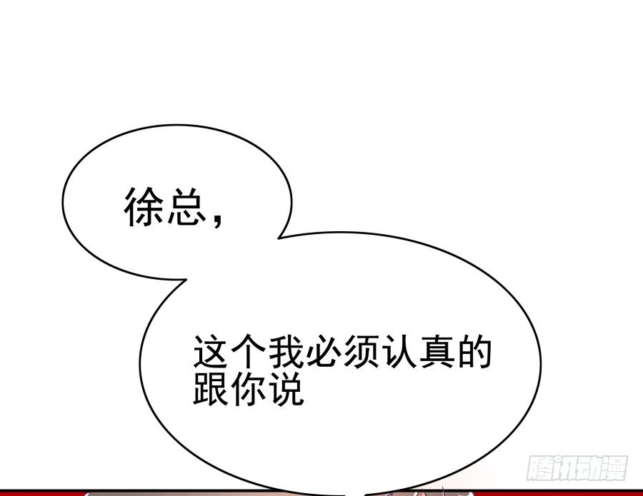 第三十话：1000W-第31话