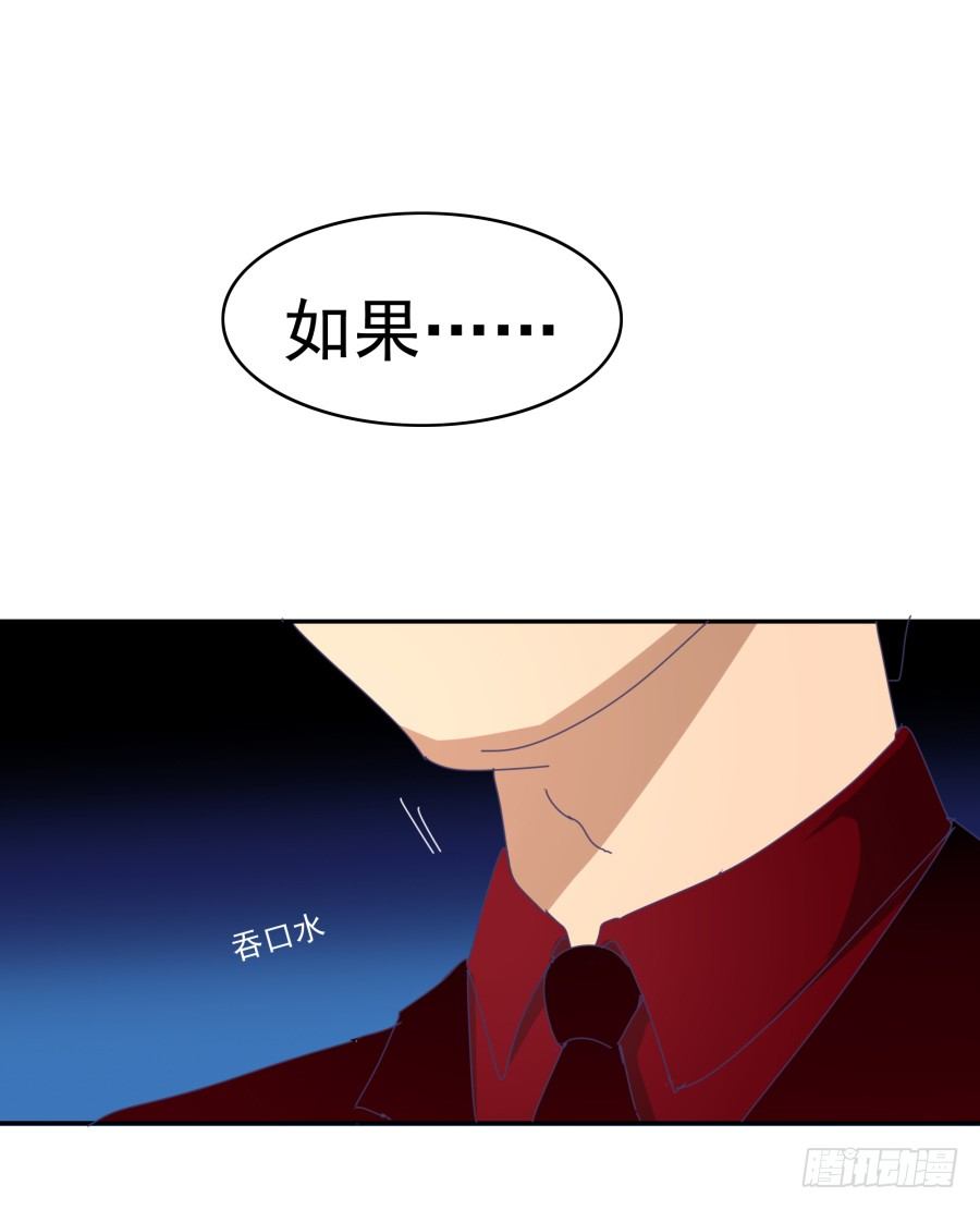 第三十话：1000W-第31话