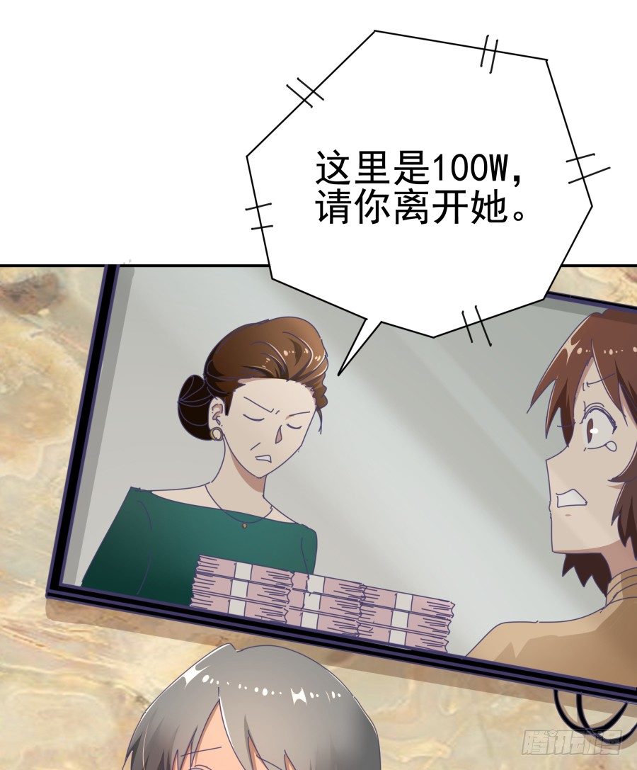 第三十话：1000W-第31话