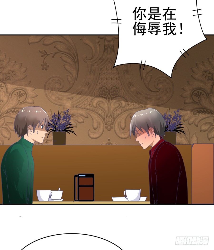 第三十话：1000W-第31话