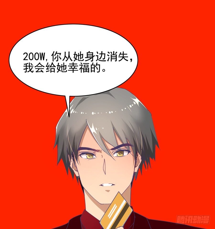 第三十话：1000W-第31话