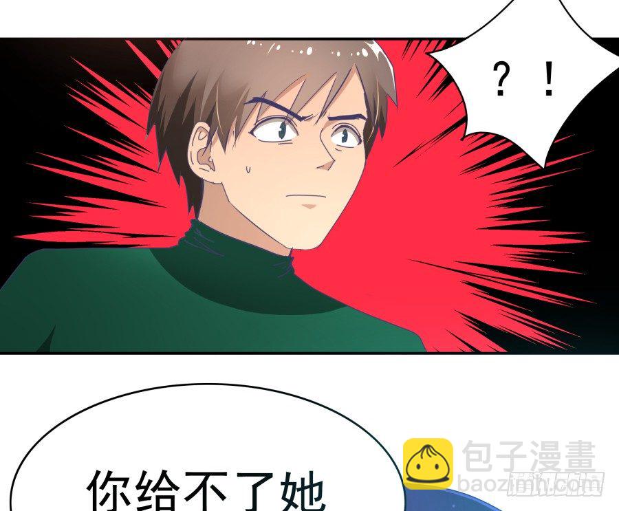 第三十话：1000W-第31话