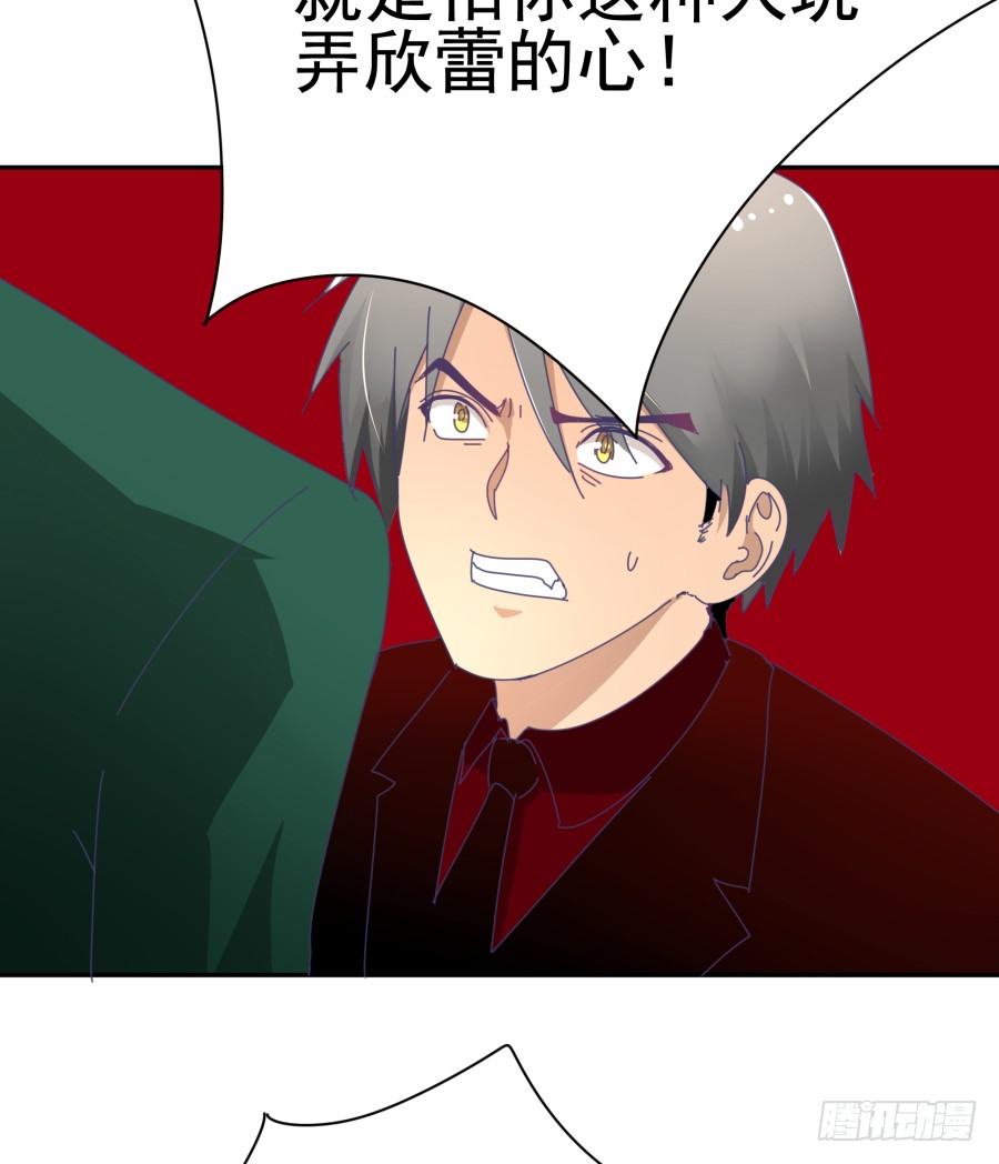 第三十话：1000W-第31话