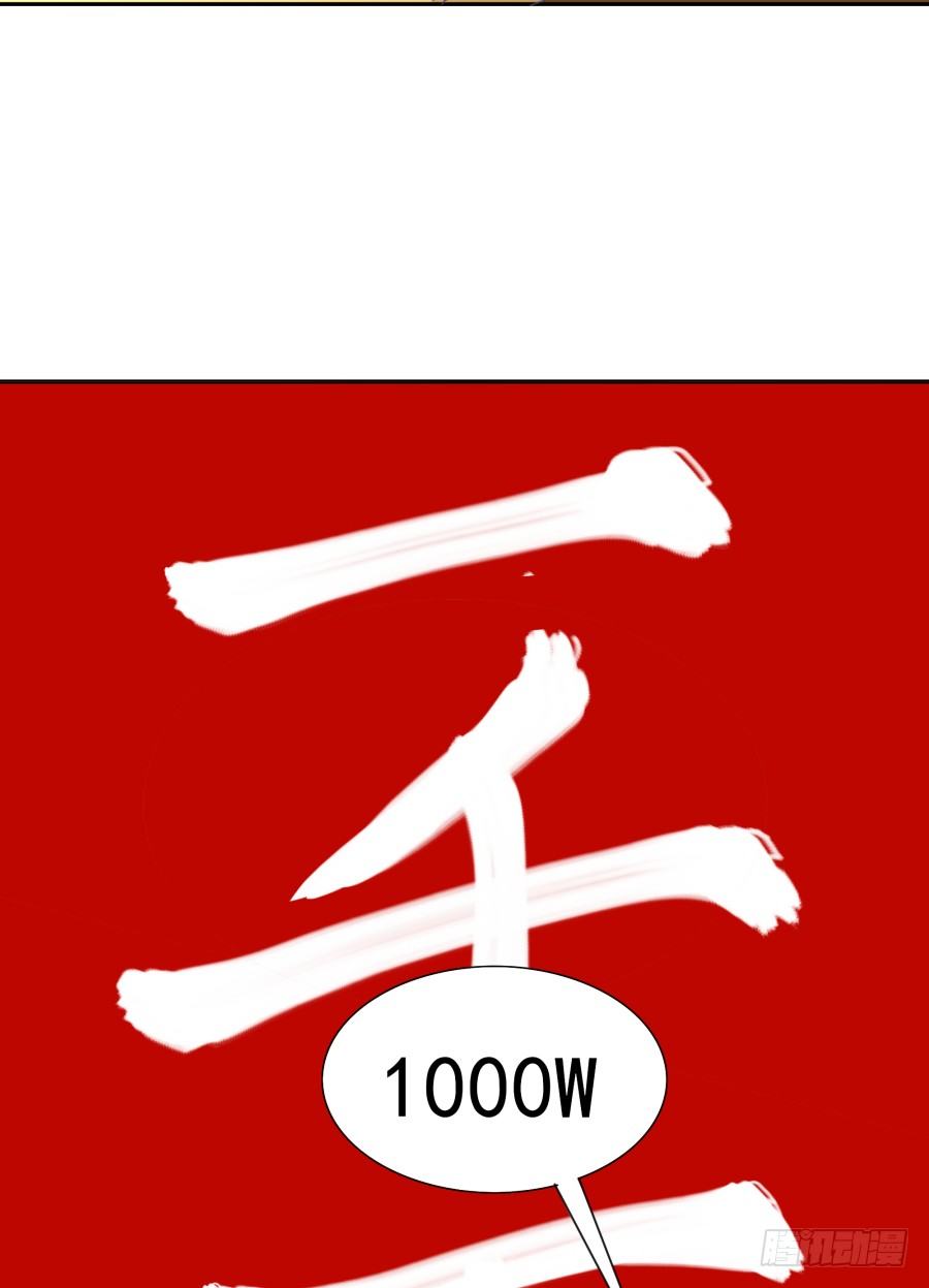 第三十话：1000W-第31话