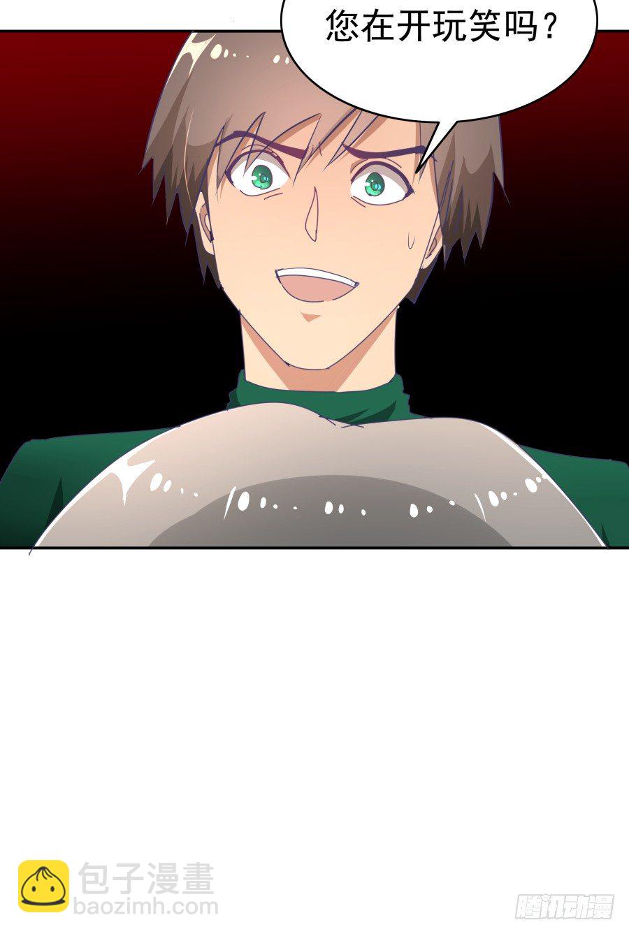 第三十话：1000W-第31话