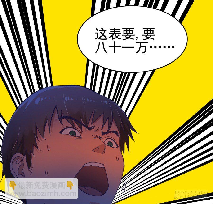 第三十二话：你一定会来-第33话