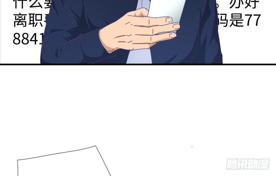 第三十六话：不会是耍我吧？-第37话