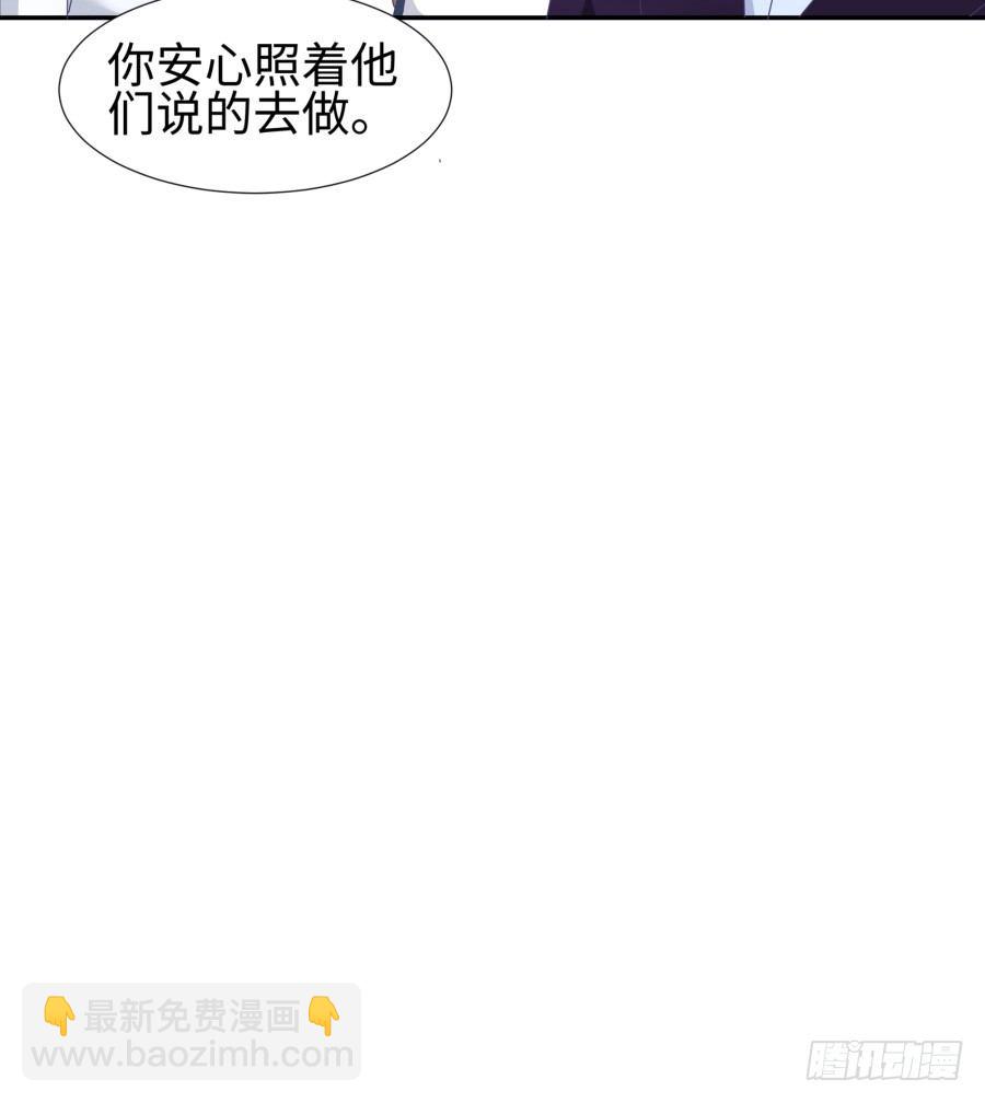 第三十六话：不会是耍我吧？-第37话