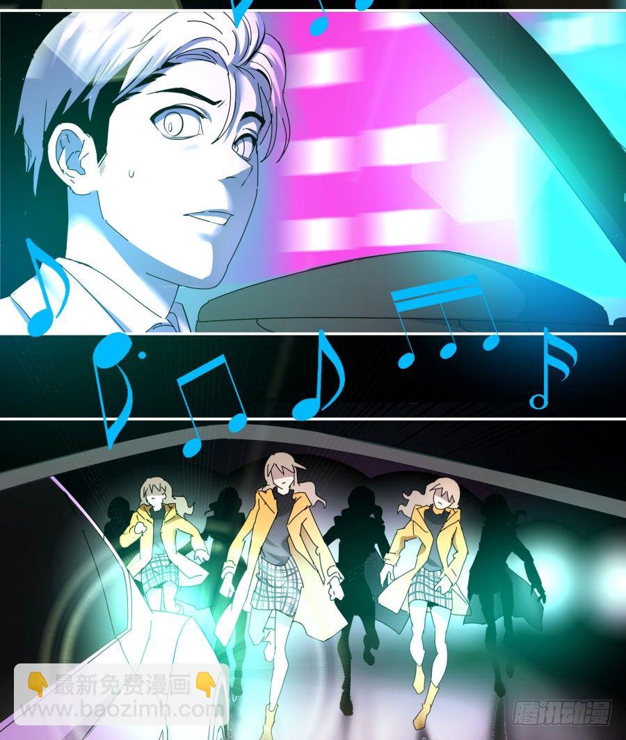 第三十八话：干！这是梦！-第39话