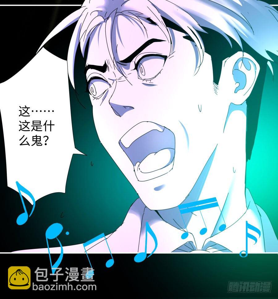 第三十八话：干！这是梦！-第39话