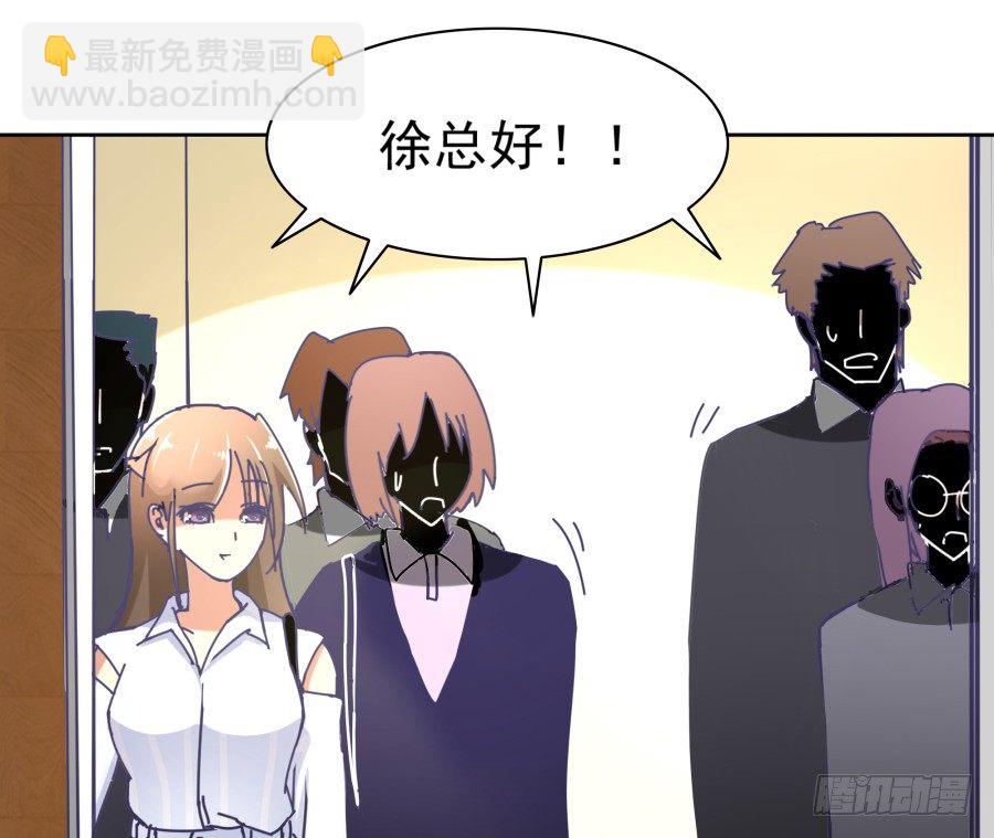 第四话：你的？(1/3)-第5话