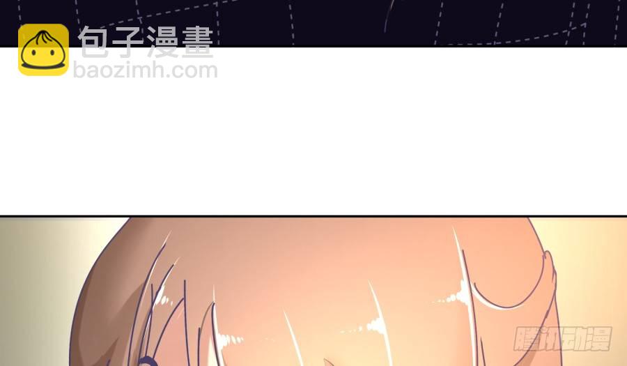 第四话：你的？(1/3)-第5话