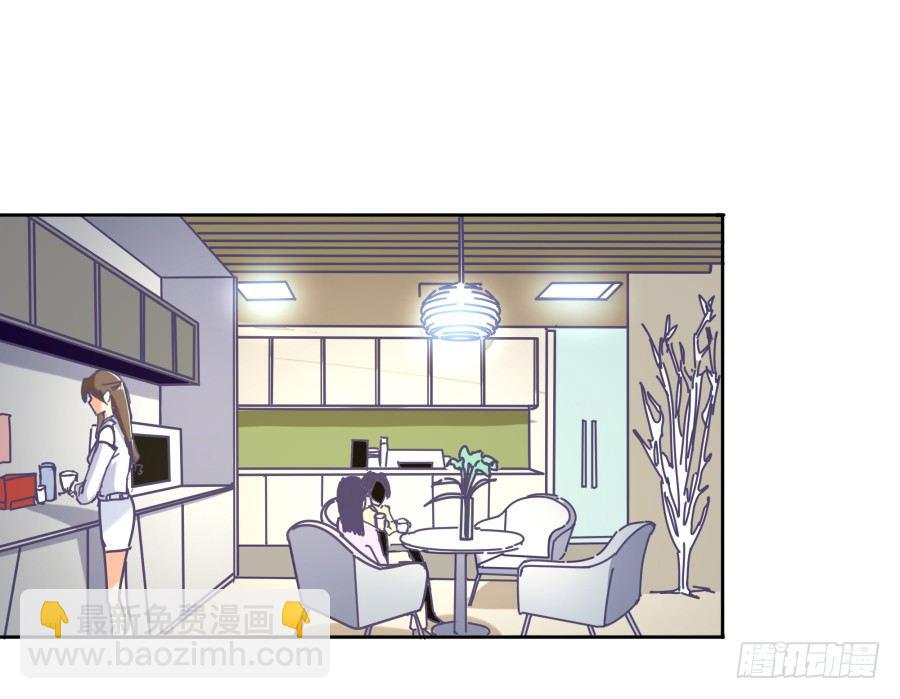 第四话：你的？(1/3)-第5话