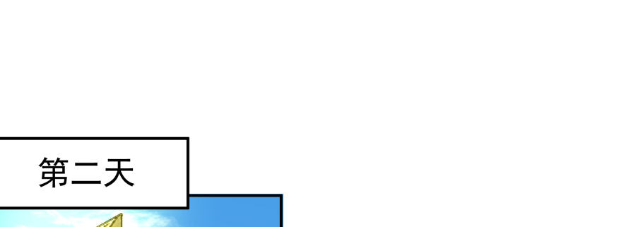 第四话：你的？(1/3)-第5话