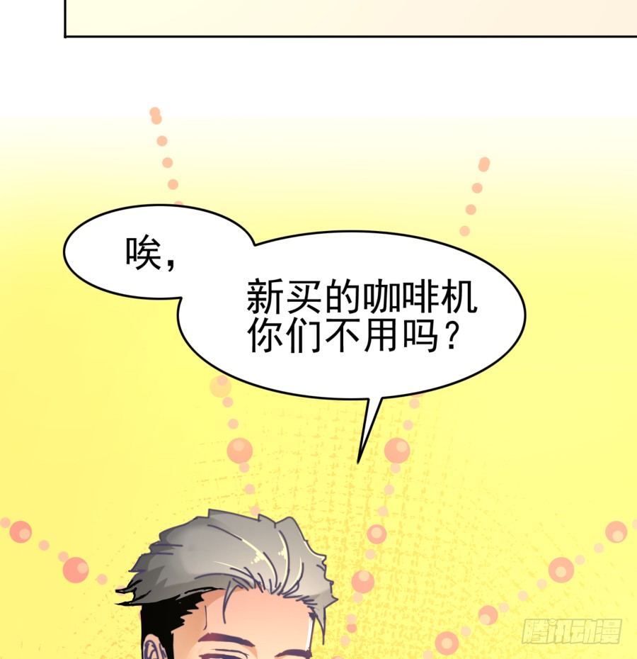 第四话：你的？(1/3)-第5话