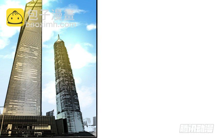 第四话：你的？(1/3)-第5话