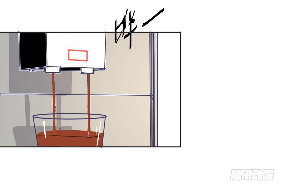 第四话：你的？(1/3)-第5话