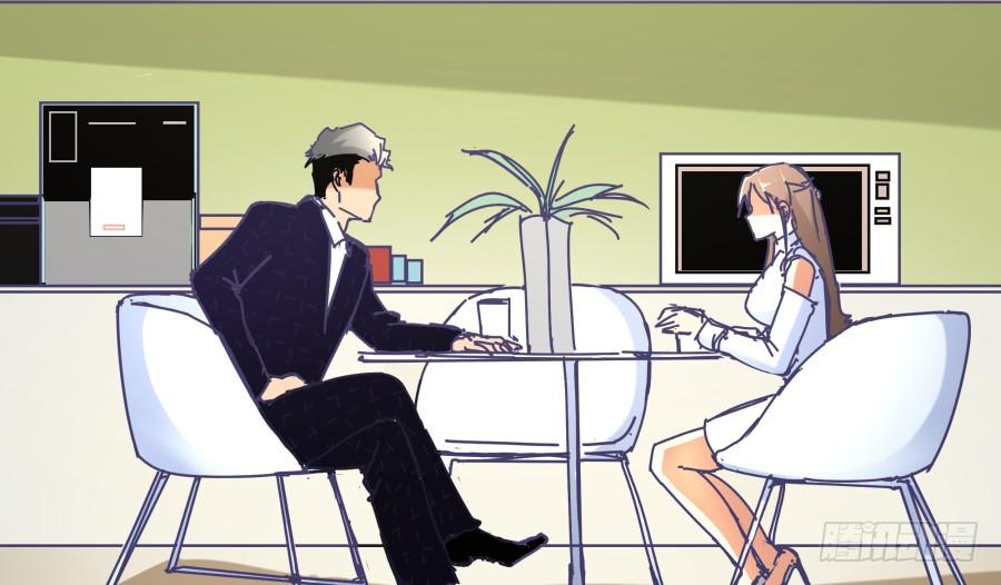 第四话：你的？(1/3)-第5话