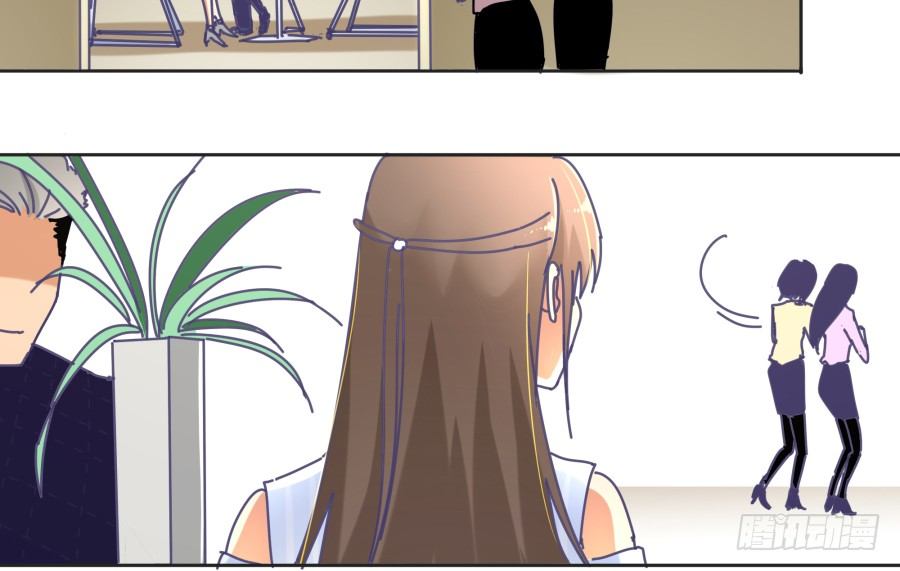 第四话：你的？(1/3)-第5话