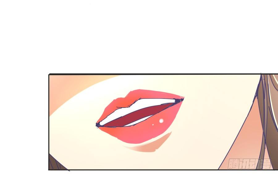 第四话：你的？(1/3)-第5话