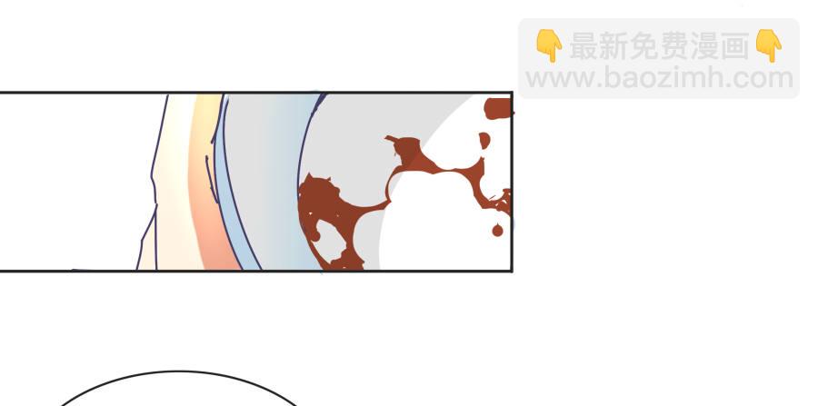 我可不是老實人 - 第四話：你的？(1/3) - 5