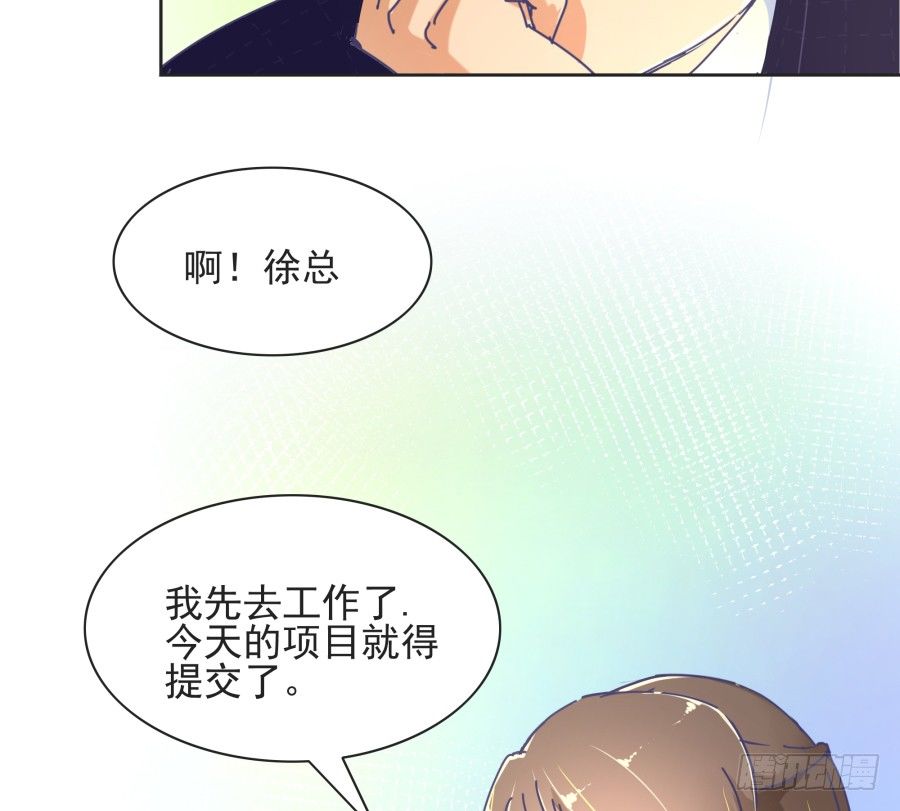 第四话：你的？(1/3)-第5话