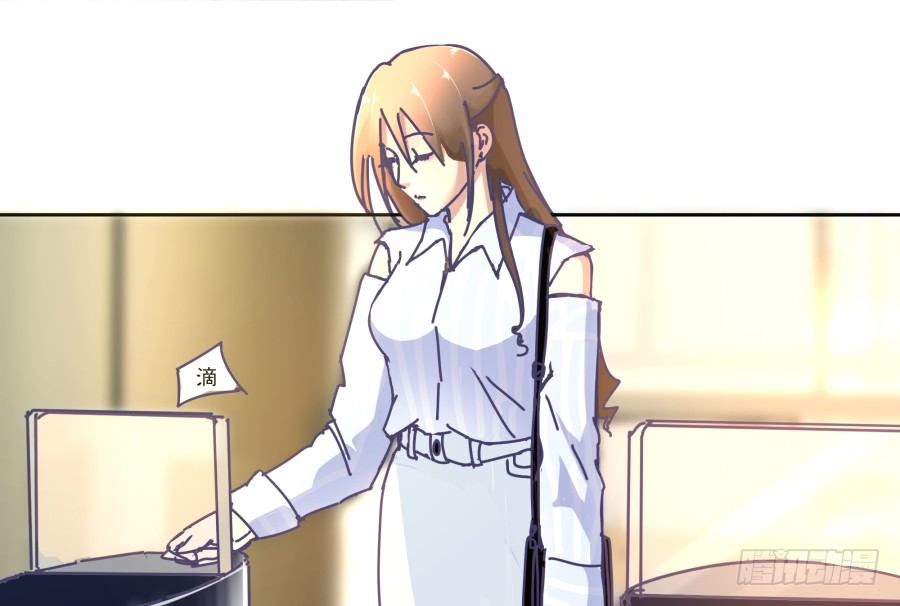 第四话：你的？(1/3)-第5话