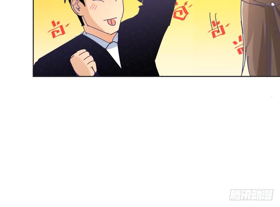 第四话：你的？(1/3)-第5话