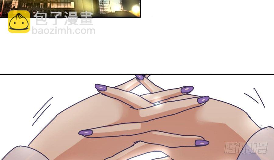 第四话：你的？(1/3)-第5话