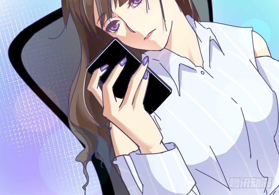 第四话：你的？(1/3)-第5话