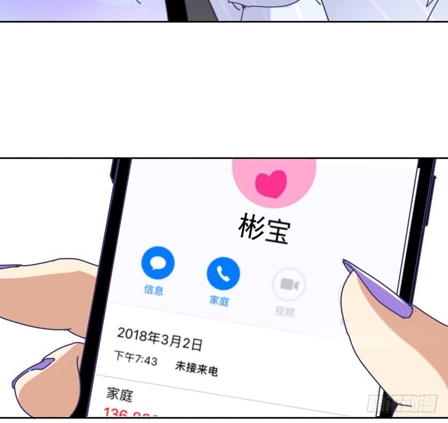 第四话：你的？(1/3)-第5话