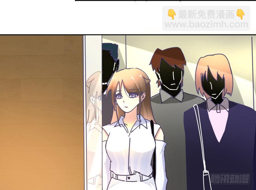 第四话：你的？(1/3)-第5话