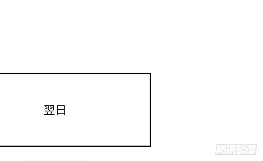 第四十话：你不是说没留下证据吗(1/2)-第41话