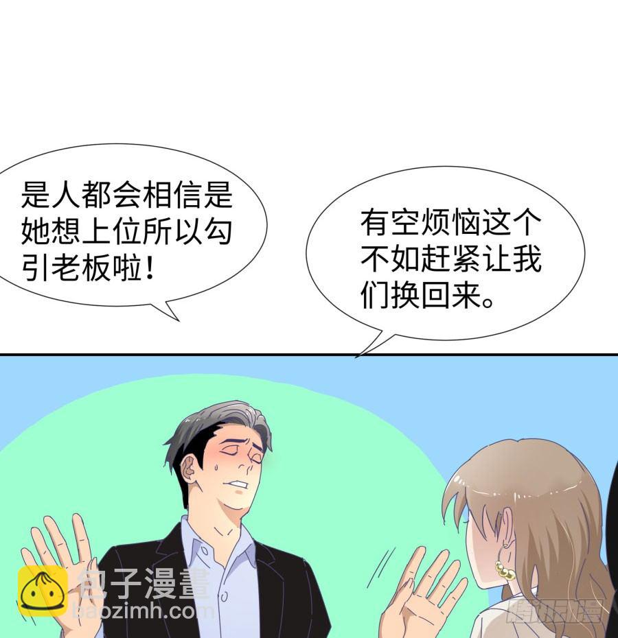 第四十话：你不是说没留下证据吗(1/2)-第41话