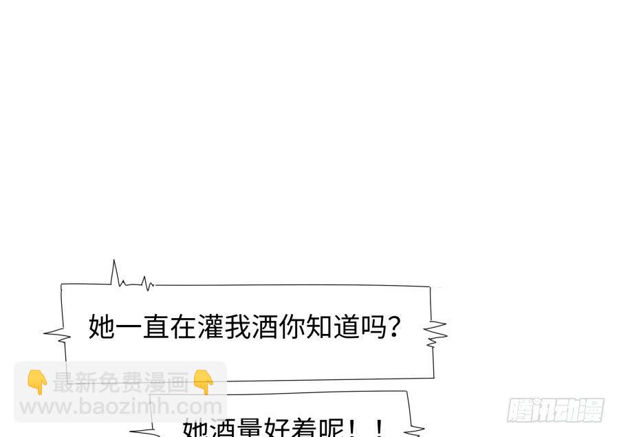 第四十话：你不是说没留下证据吗(1/2)-第41话