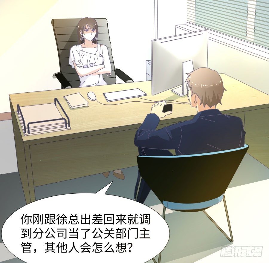 第四十话：你不是说没留下证据吗(1/2)-第41话