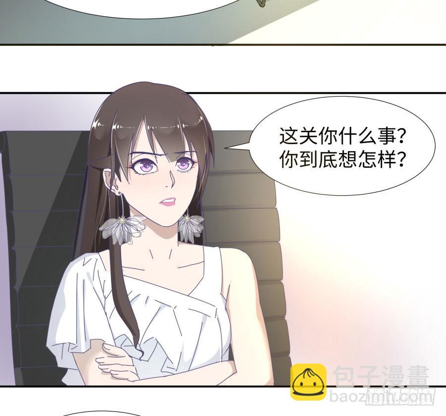 第四十话：你不是说没留下证据吗(1/2)-第41话