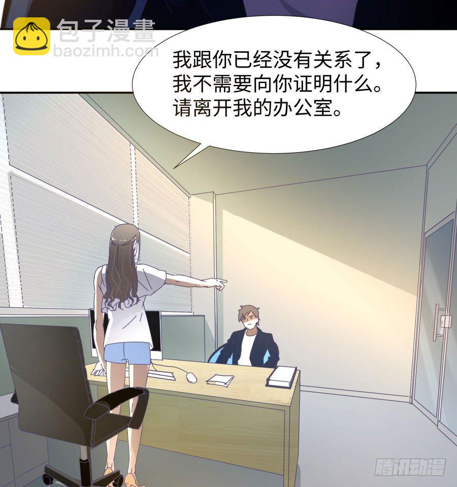 第四十话：你不是说没留下证据吗(1/2)-第41话