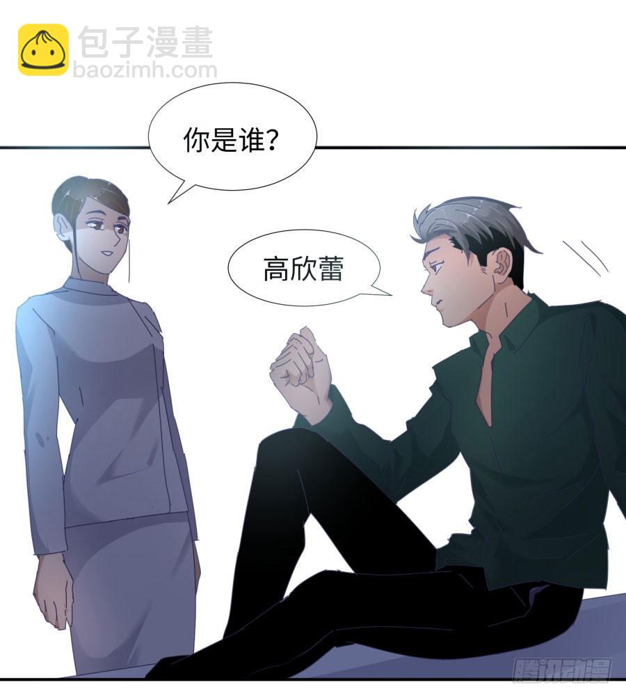 第四十话：你不是说没留下证据吗(1/2)-第41话