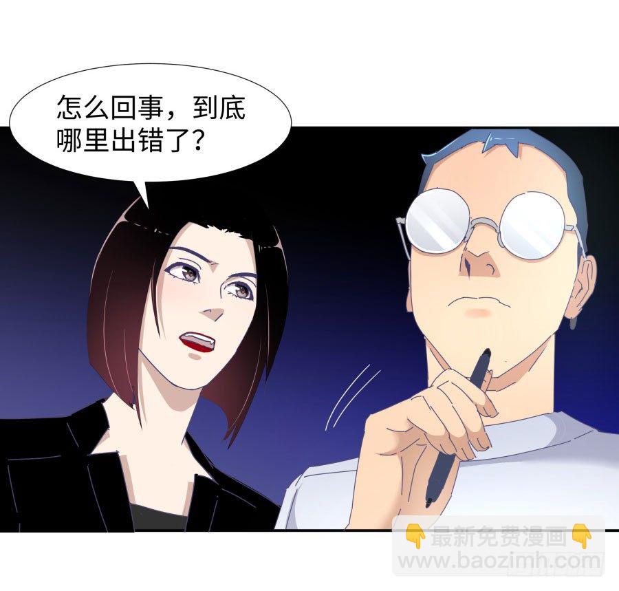 第四十话：你不是说没留下证据吗(1/2)-第41话